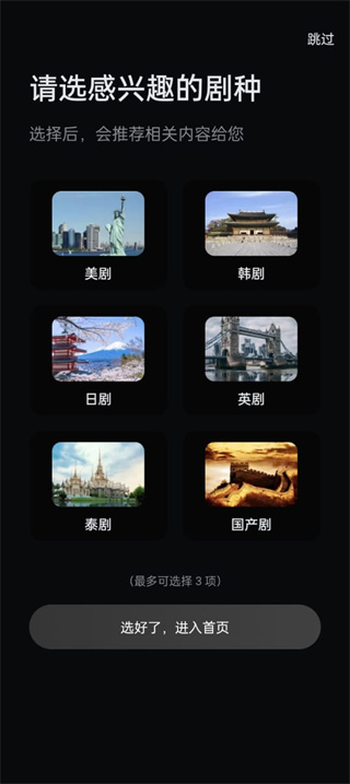 人人剧场官方app下载