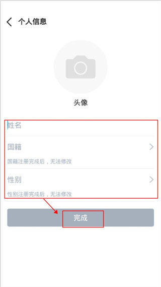 Sweetalk app