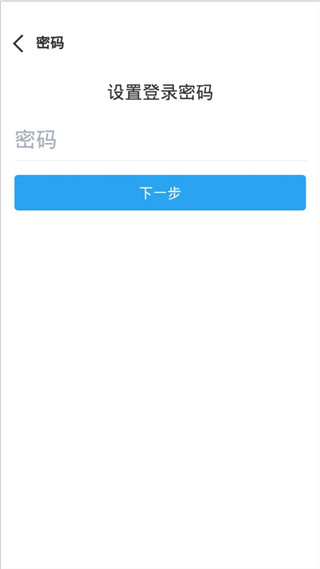 Sweetalk app