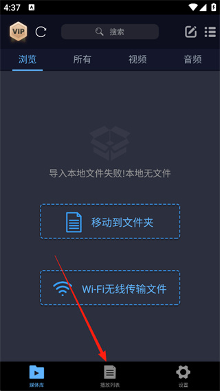 万能电影播放器免费版