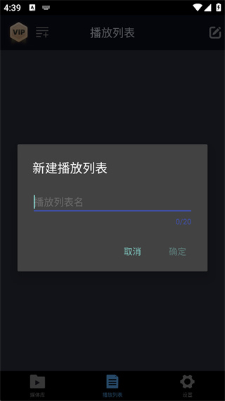 万能电影播放器免费版