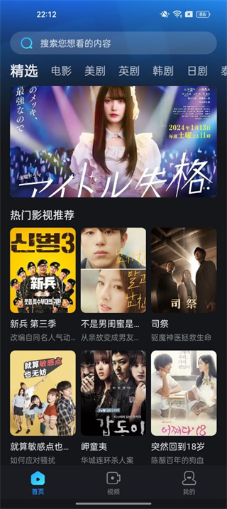 人人剧场免费版下载