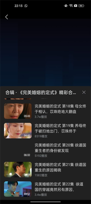 人人剧场免费版下载