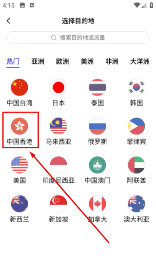 亿点连接