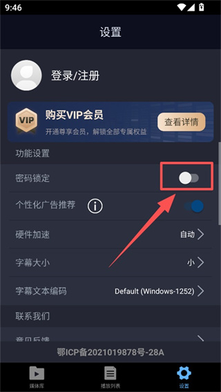 万能电影播放器最新版