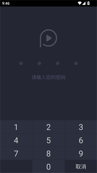 万能电影播放器最新版