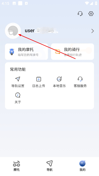 领骑摩托