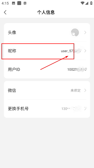 领骑摩托