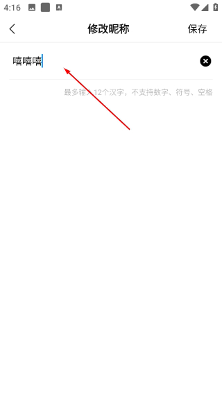 领骑摩托