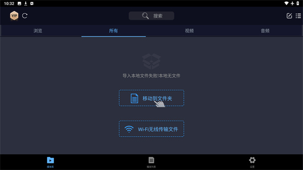 万能电影播放器软件下载安装