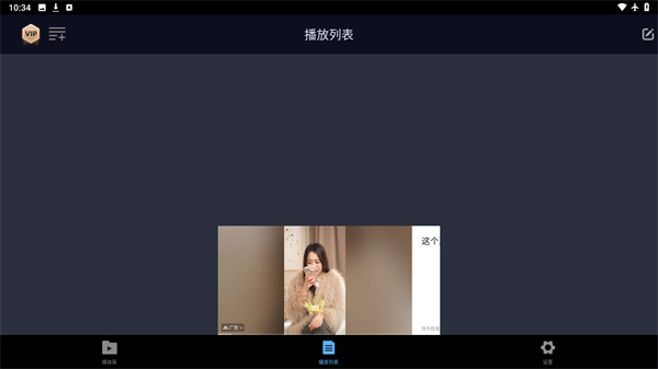 万能电影播放器软件下载安装