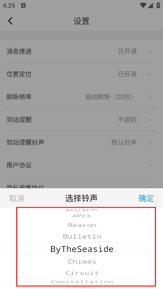 合肥智慧公交
