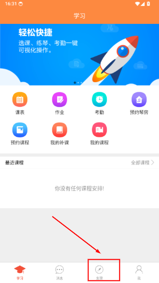 帮你教
