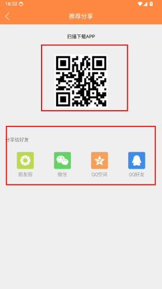 帮你教
