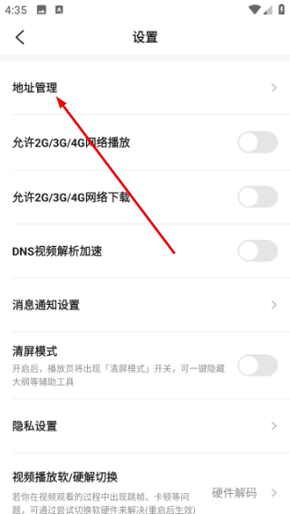研途考研教育