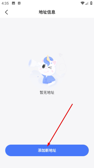 研途考研教育