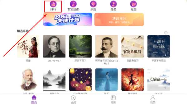 玖月琴房