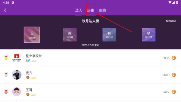 玖月琴房