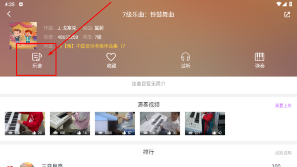 玖月琴房