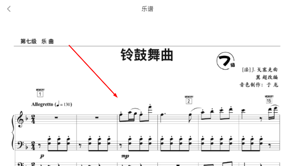 玖月琴房