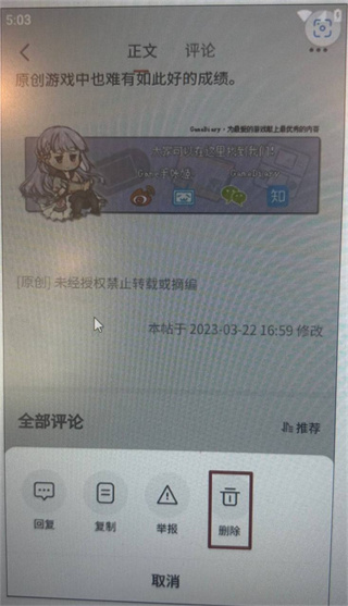 游民星空网页版