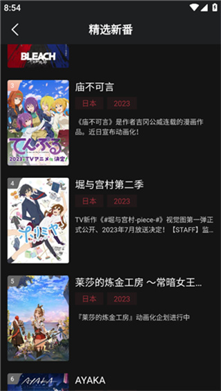 次元喵