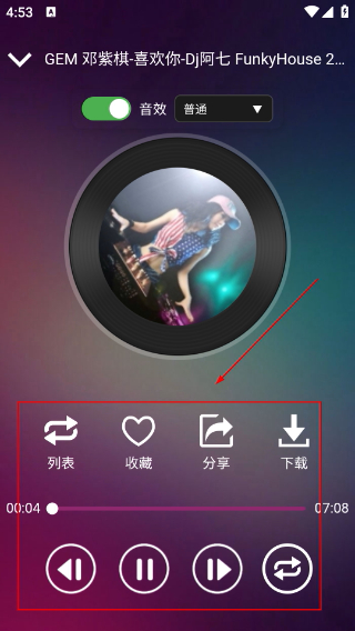 DJ耶耶耶网