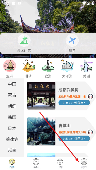 七鸥鸥