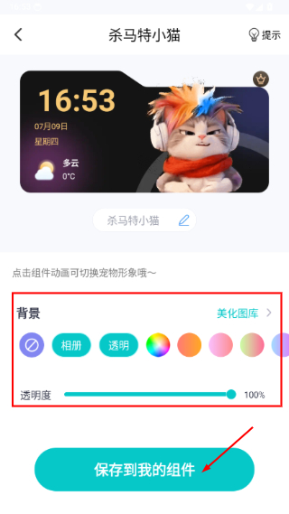 主题壁纸大全