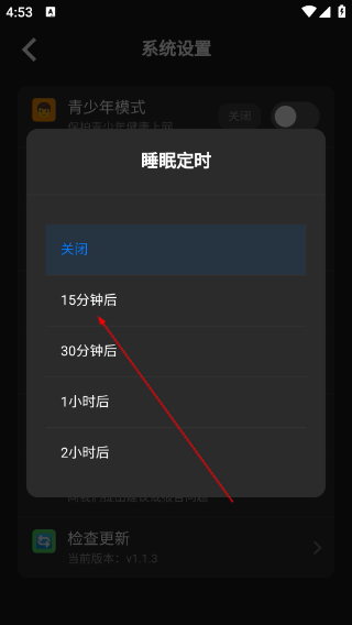 DJ耶耶耶网客户端