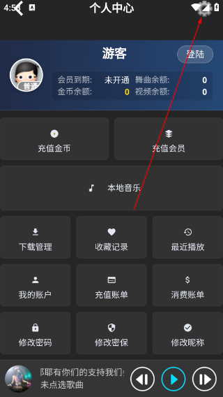 DJ耶耶耶网客户端
