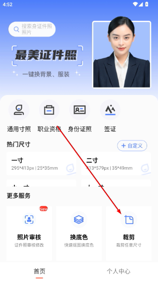照片审核处理工具