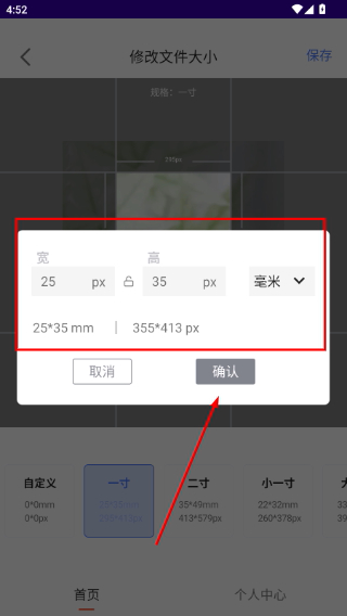 照片审核处理工具