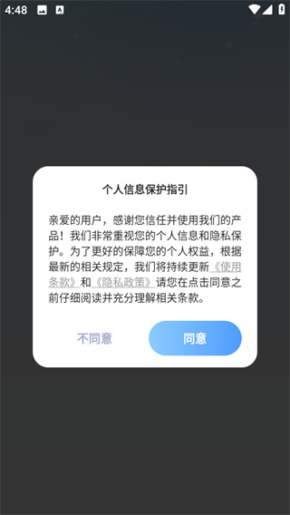 widget桌面小组件