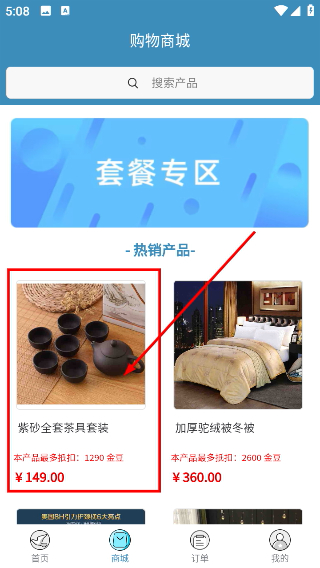 七鸥鸥国际旅行社