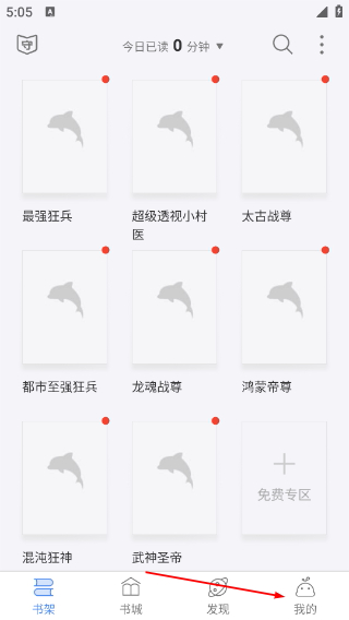 逐浪小说