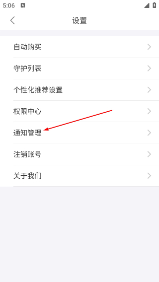 逐浪小说