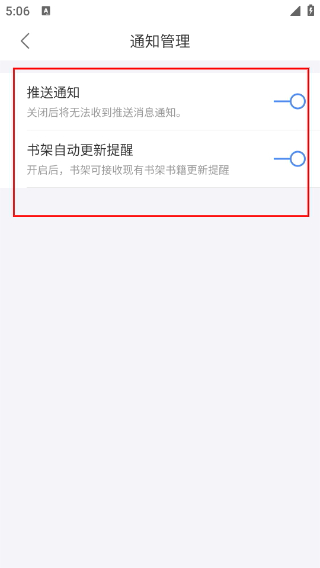 逐浪小说