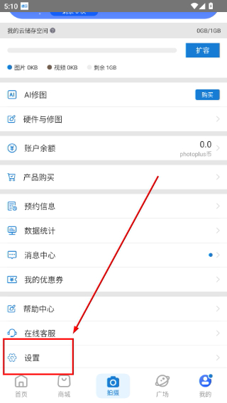 谱时智能云