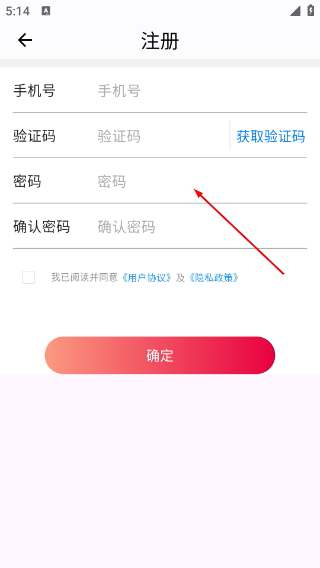 石家庄日报
