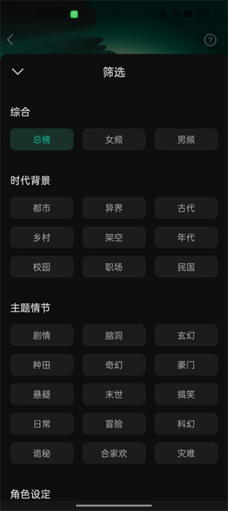 红果漫剧网页版