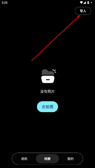 Doka相机免费版