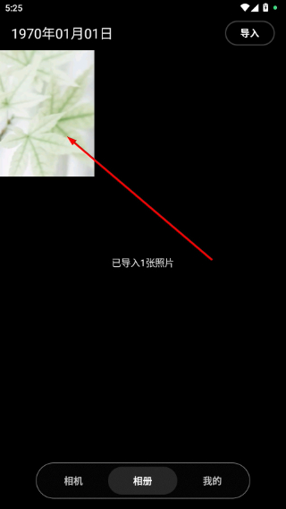 Doka相机免费版