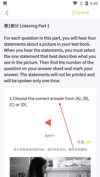 美森网校
