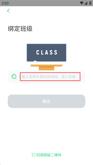 群阅书声官方
