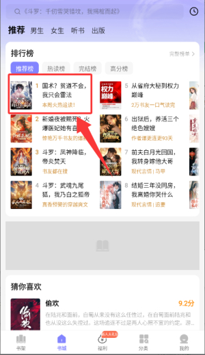 贤读最新版