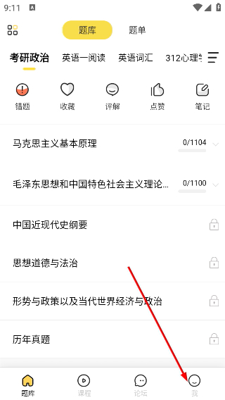 考研汇