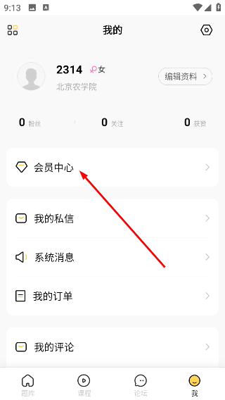 考研汇