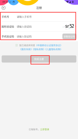 和宝贝家长版