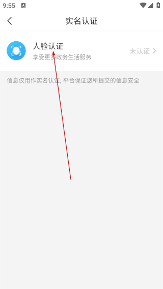 i武当生活服务